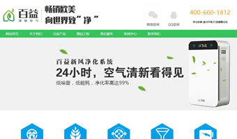 陜西百益環(huán)?？萍加邢薰? style=