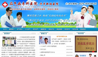 新勝疝氣病?？漆t(yī)院