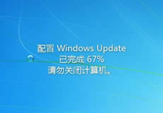 Windows server2012、2016、2019服務(wù)器關(guān)閉自動(dòng)更新