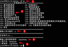 寶塔面板忘記了登錄密碼怎么辦？